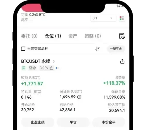 永续合约怎么玩?芝麻开门永续合约新手操作教程(App/Web端)